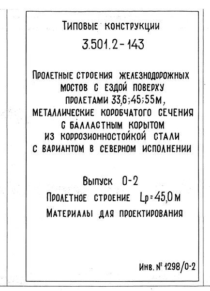  0-2.   Lp=45,0 .   