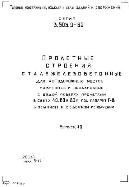  10.   Lp=63+284+63  63+384+63 .  