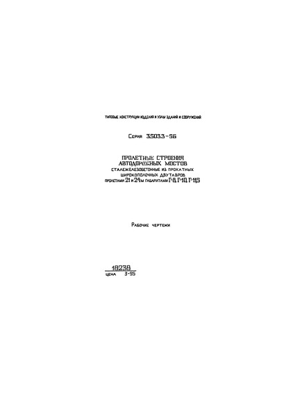           21  24   -8, -10  -11,5.  