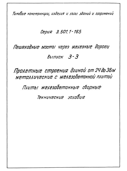  3-3.     24  36     .   .  