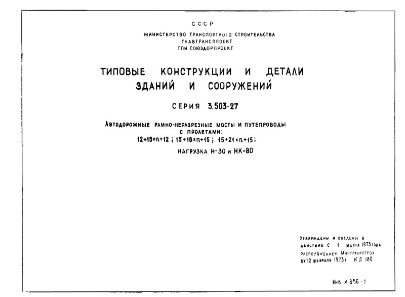  -      12+15n+12; 15+18n+15; 15+21n+15   -30  -80