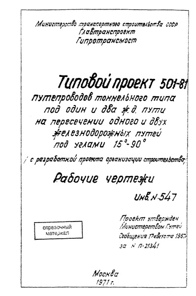                   15-90  (    ).  