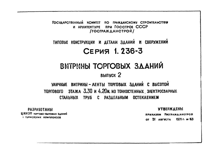  2.  -       3,30  4,20         