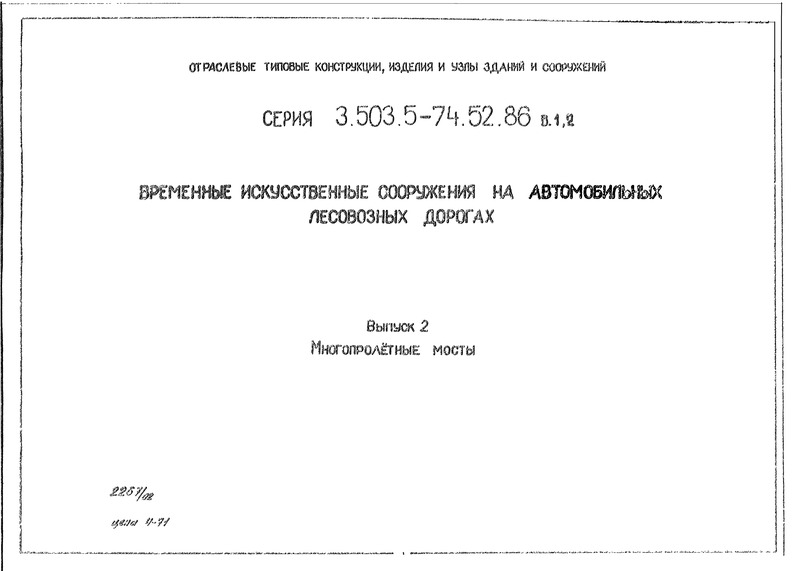  2.  