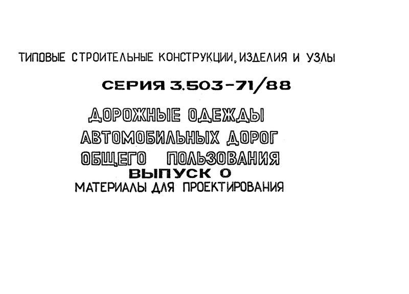 0.   