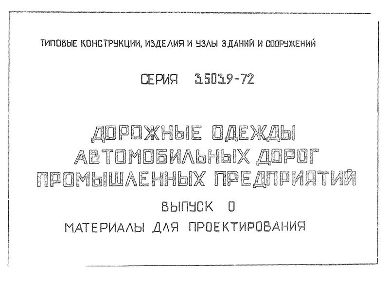  0.   