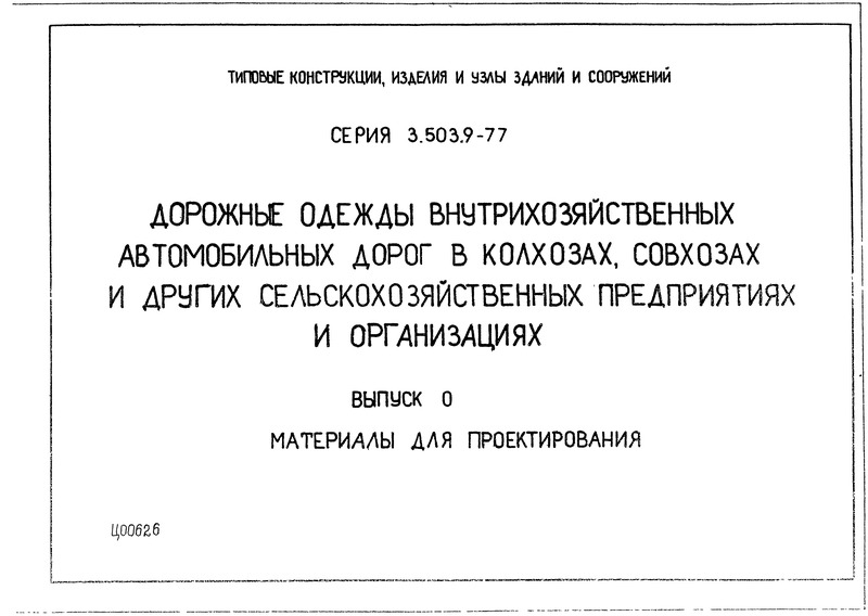  0.   