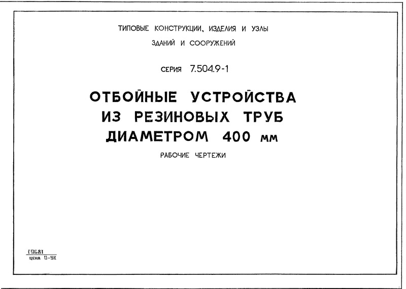      400 .  