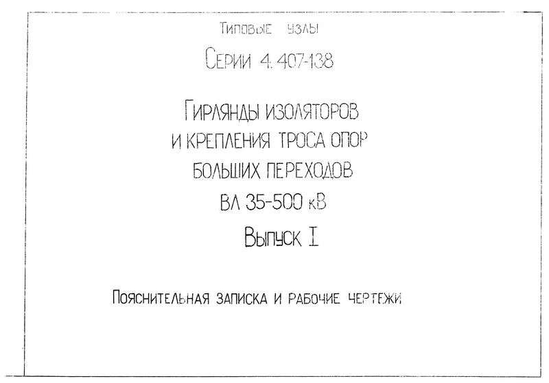  1.     