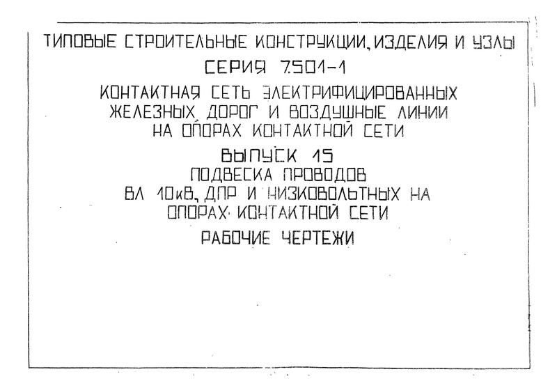  15.    10 ,       .  