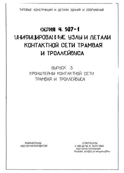  3.      