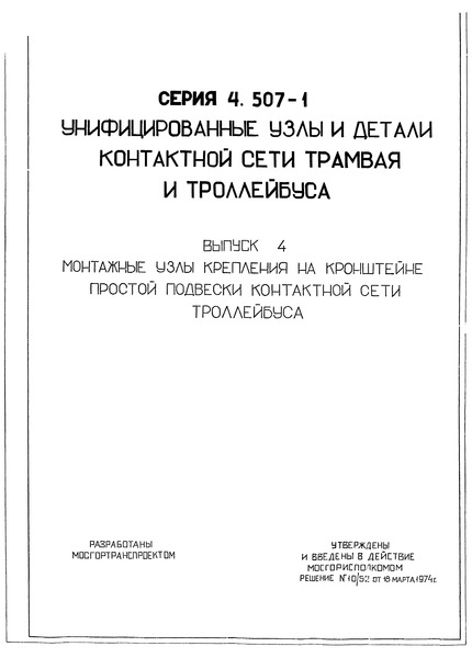  4.          