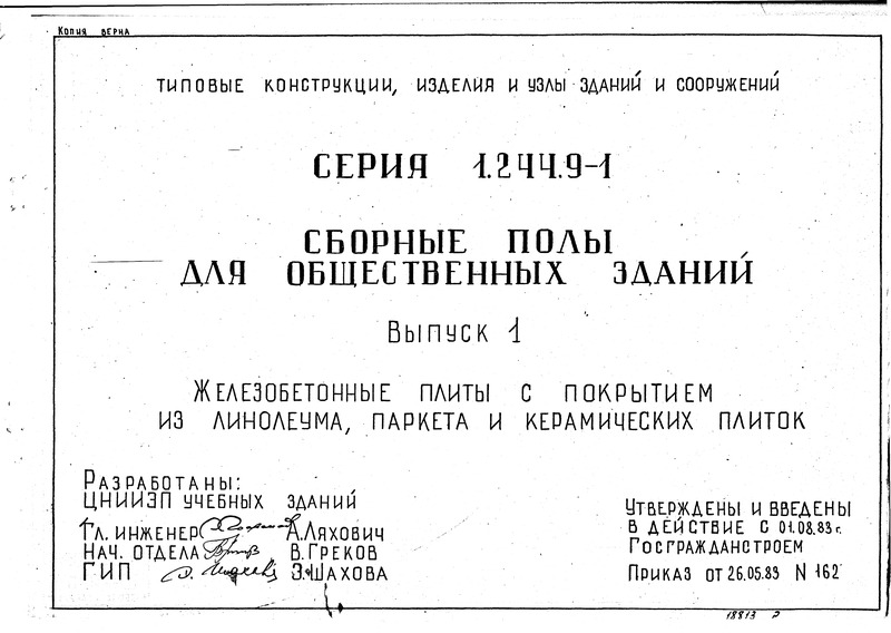  1.      ,    