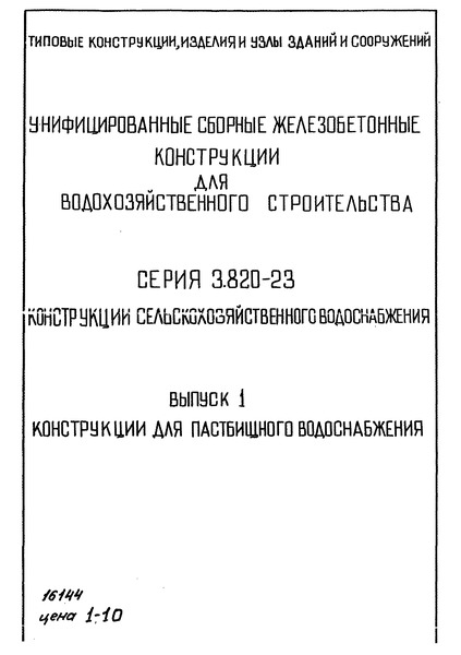  1.    