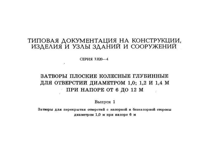  1.           1,0    6 