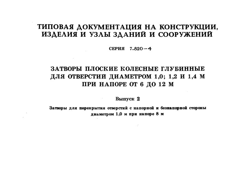  2.           1,0    8 