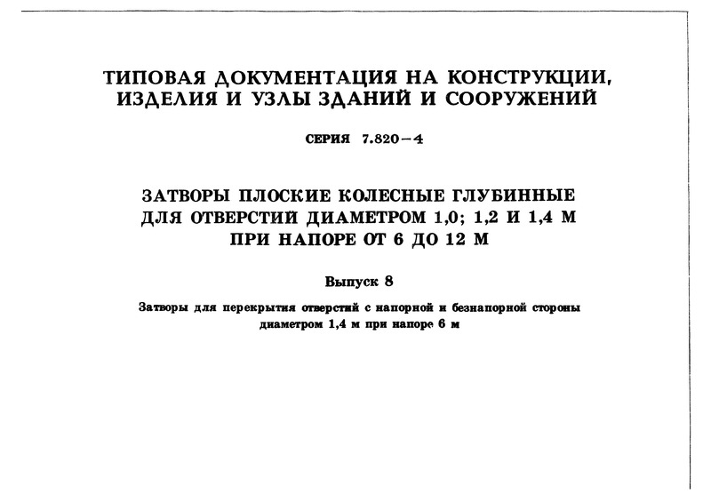  8.           1,4    6 