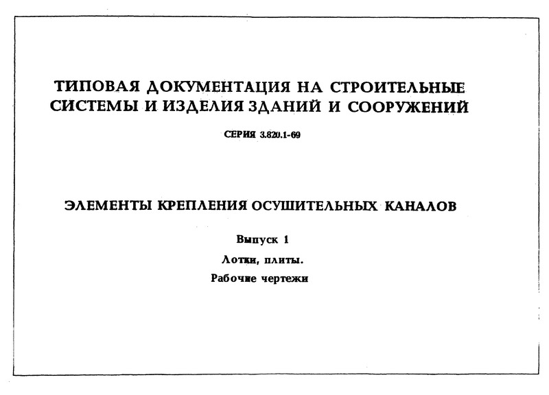  1. , .  
