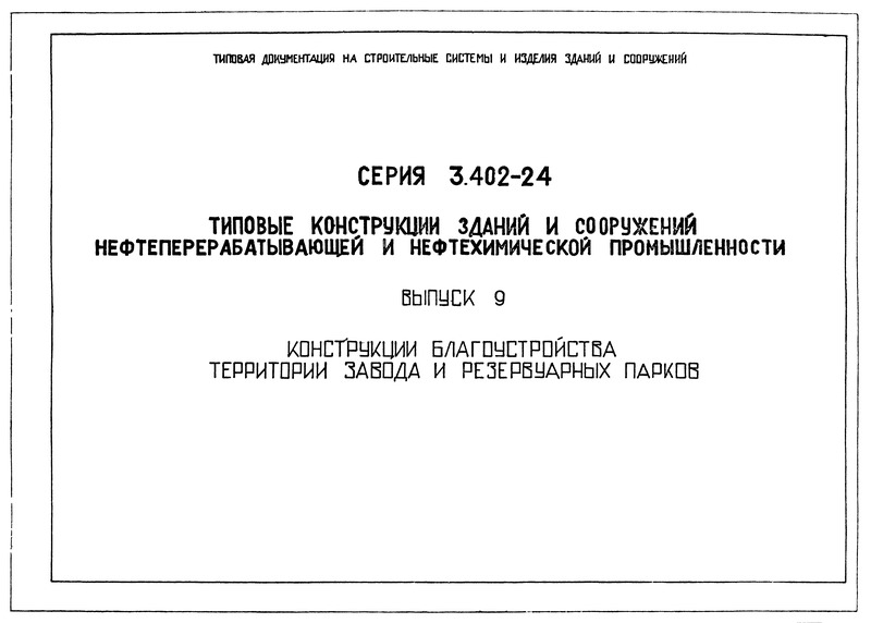  9.       