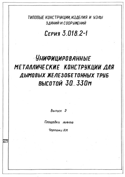  2.  .  
