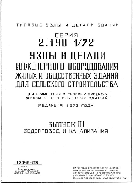  3.   