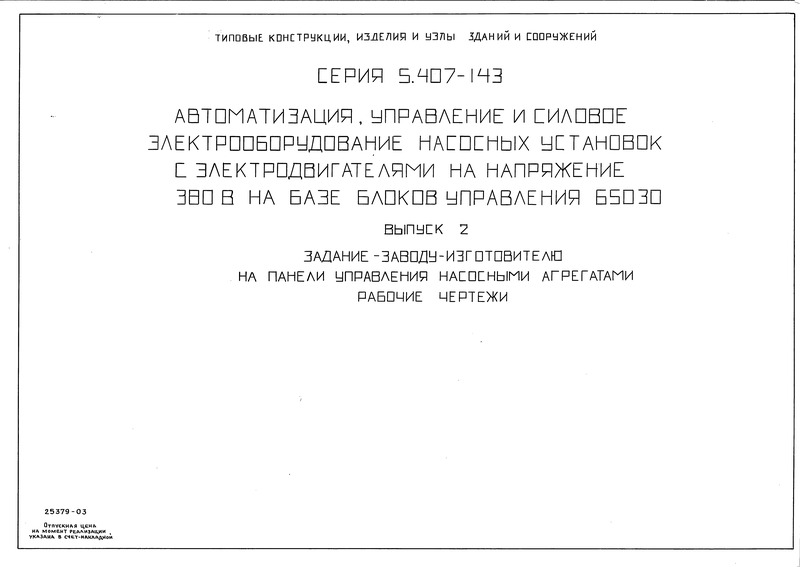  2.  -     .  