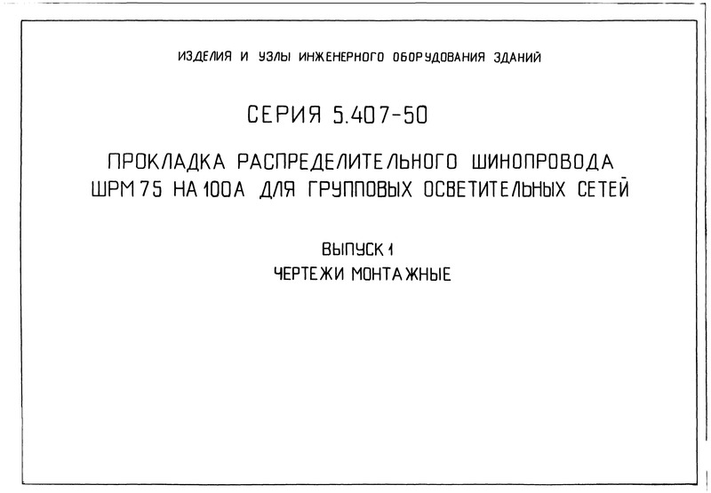  1.  