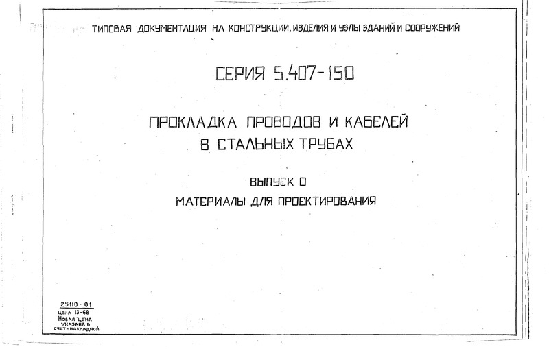  0.   
