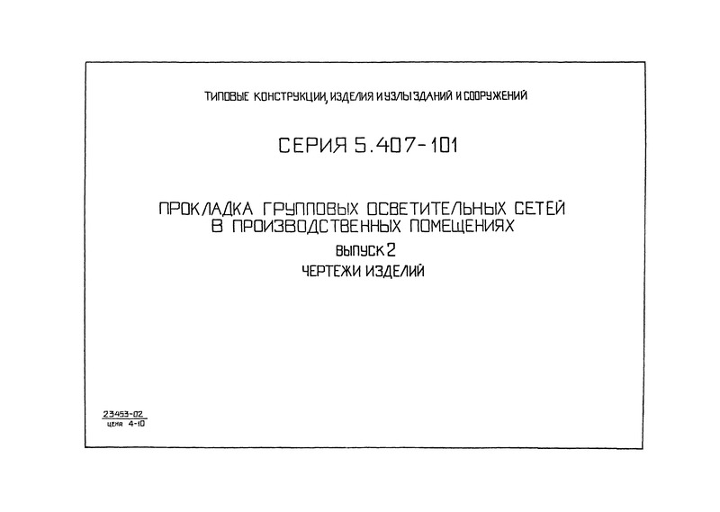  2.  