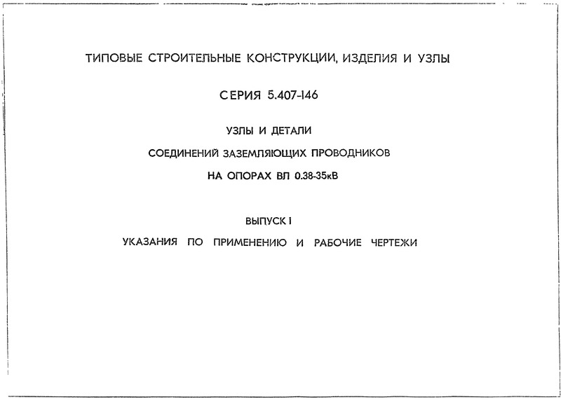  1.      