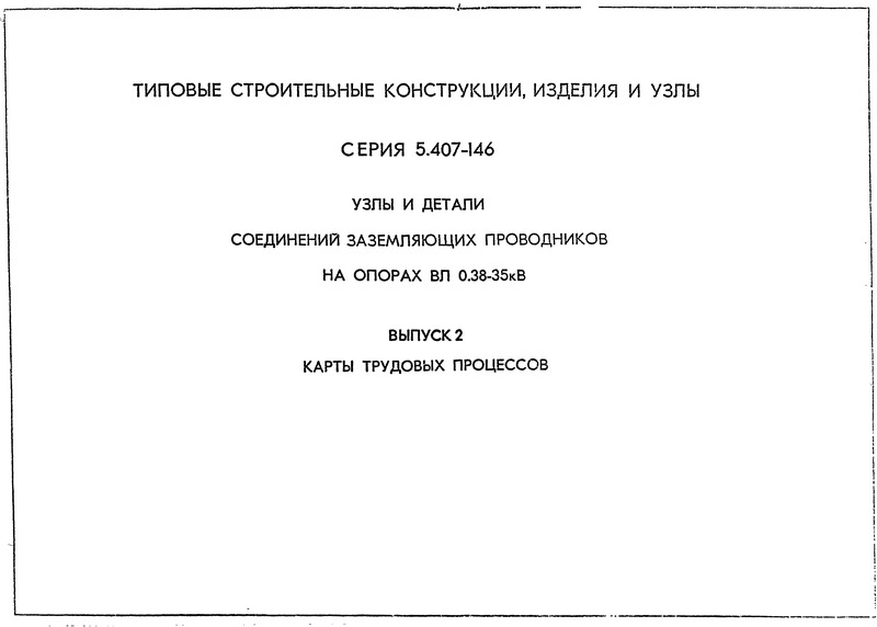  2.   