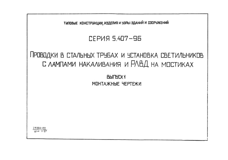  1.  