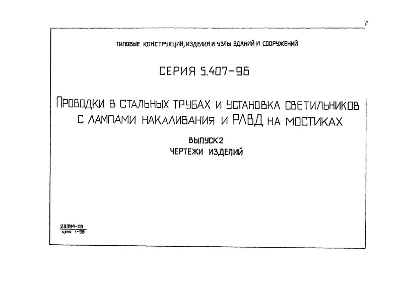  2.  