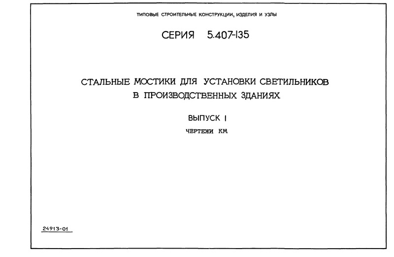  1.  