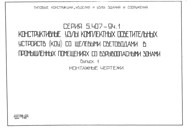  1.  