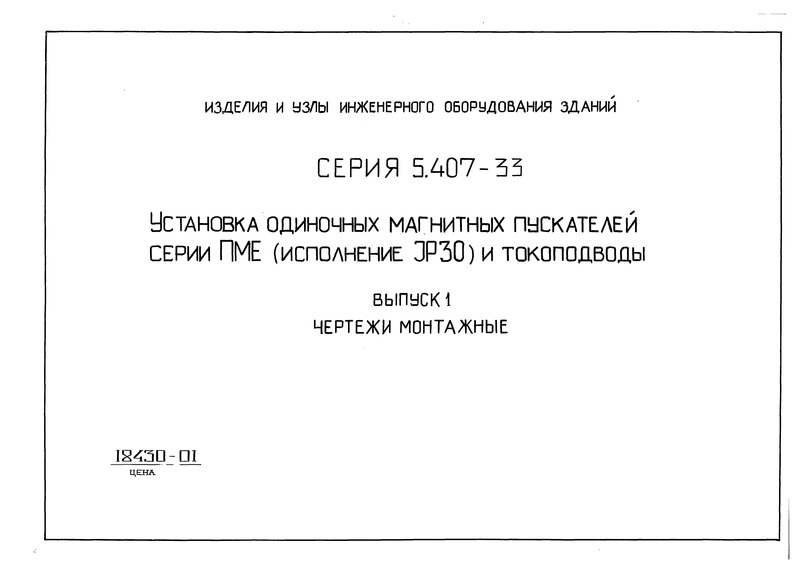  1.  