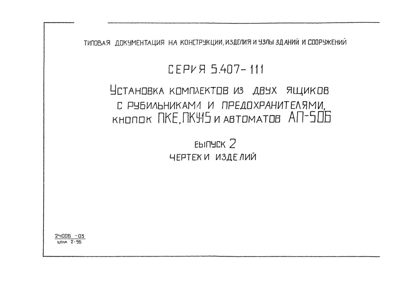  2.  