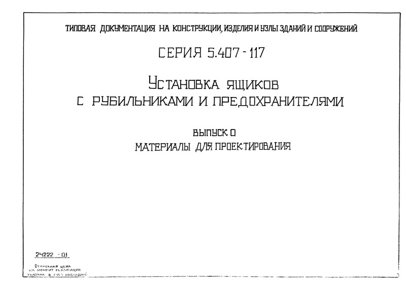  0.   