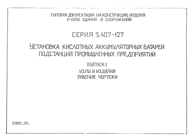  1.   .  