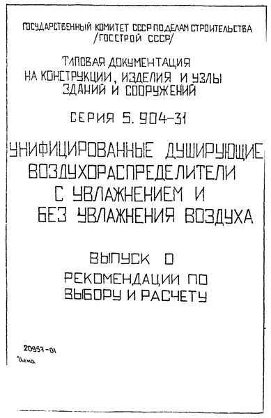  0.     