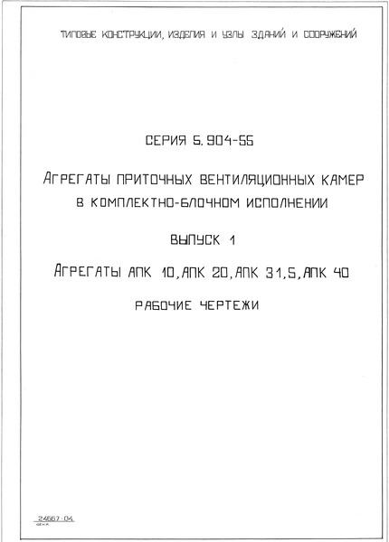  1.   10;  20;  31,5;  40.  