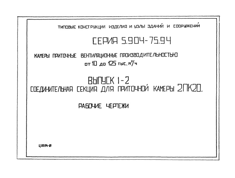  1-2.      220.  