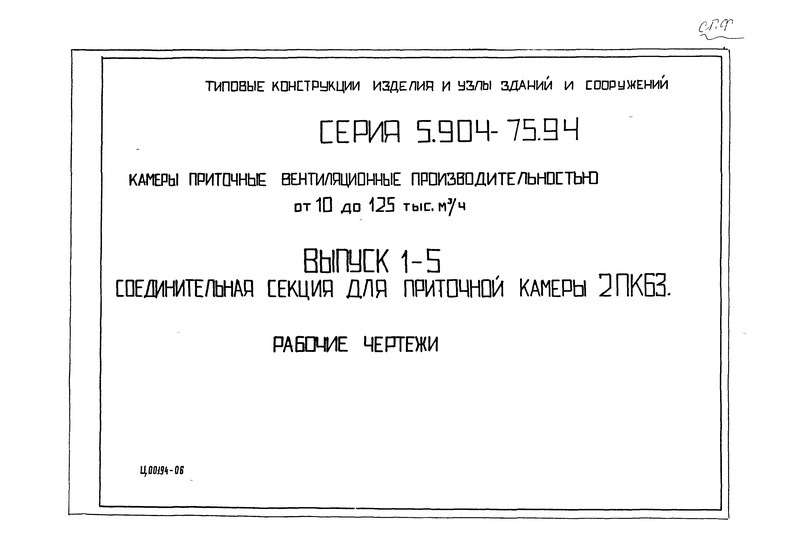  1-5.      263.  