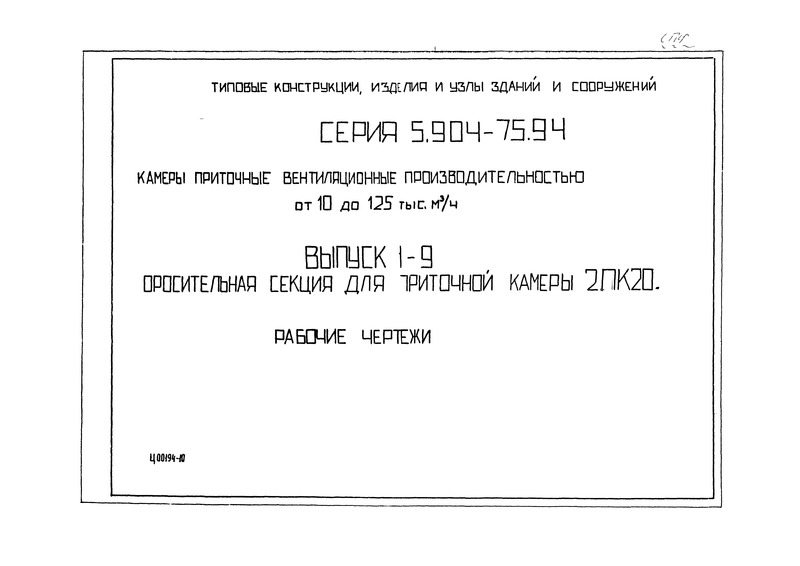  1-9.      220.  
