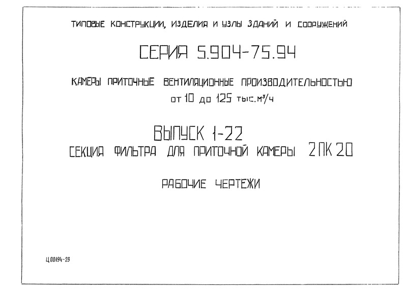  1-22.      220.  