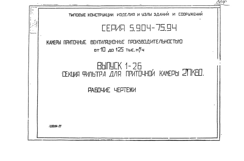  1-26.      280.  