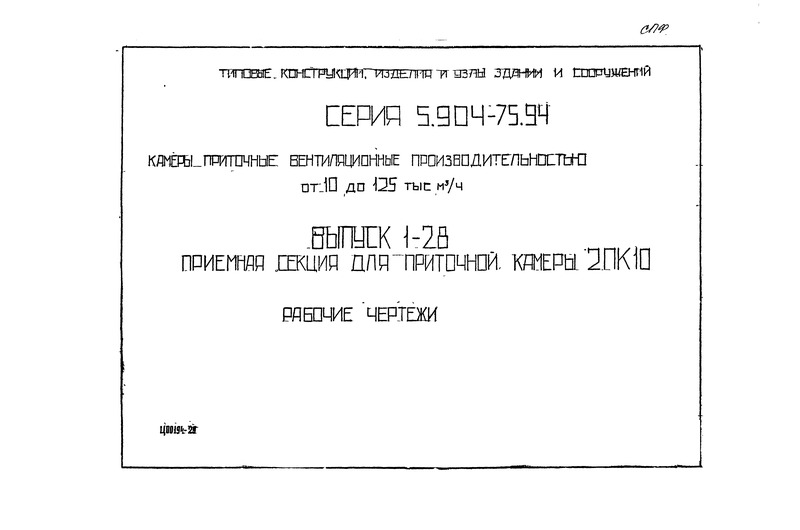  1-28.      210.  