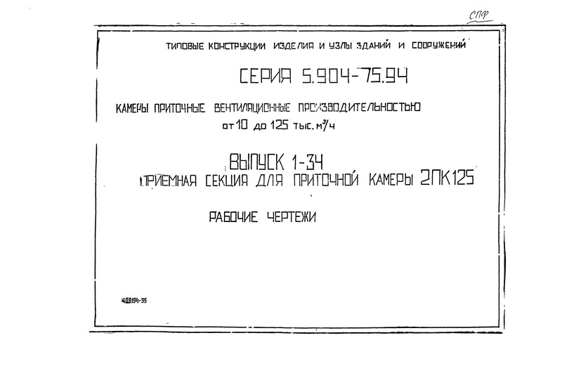  1-34.      2125.  
