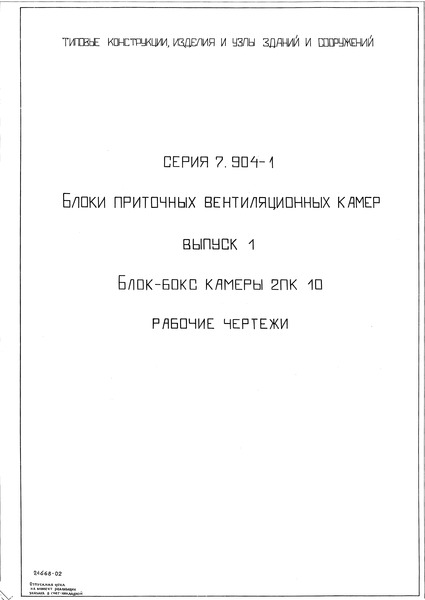  1. -  210.  