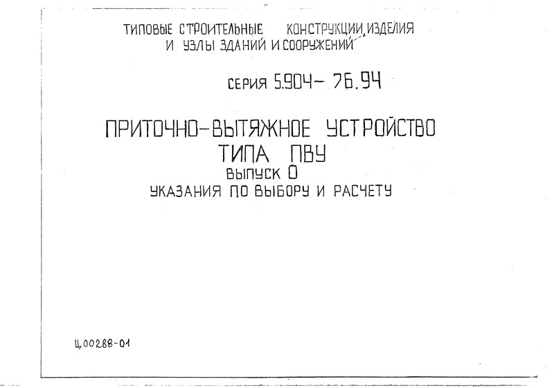  0.     